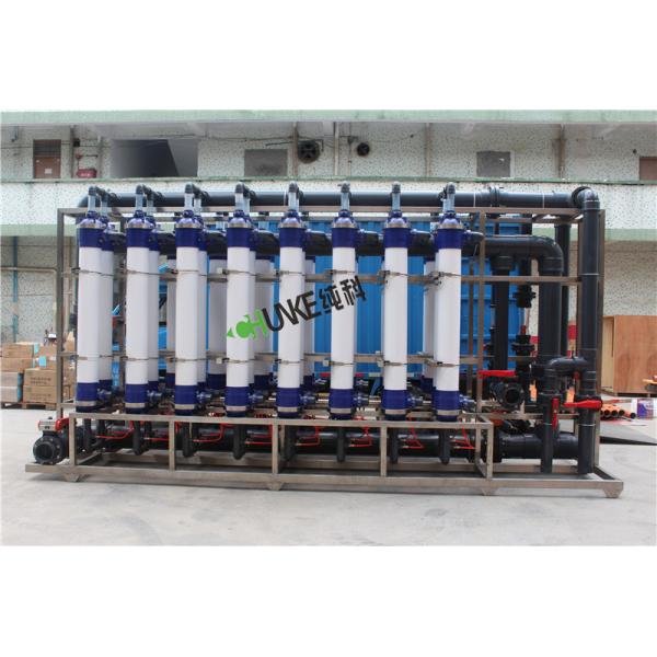 Большая машина 135Т воды завод водоочистки РО УФ + 100Т для печати и красить