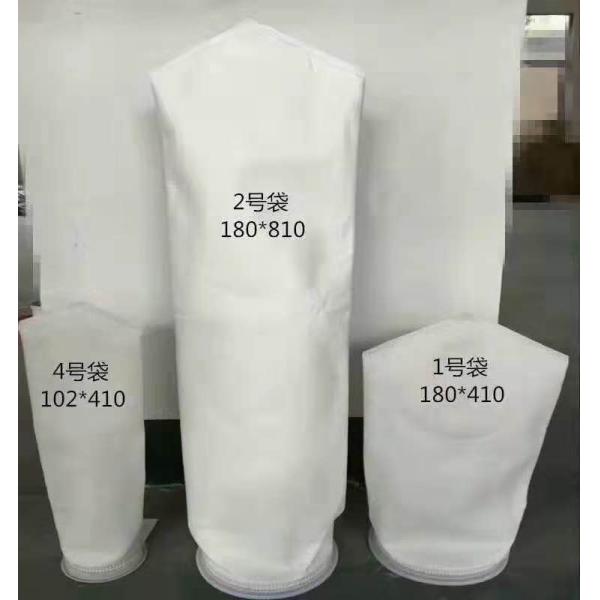 25 Micron 5 Micron 1 Micron 0.5 Micron Filter Bag High Flow Fuel Filter