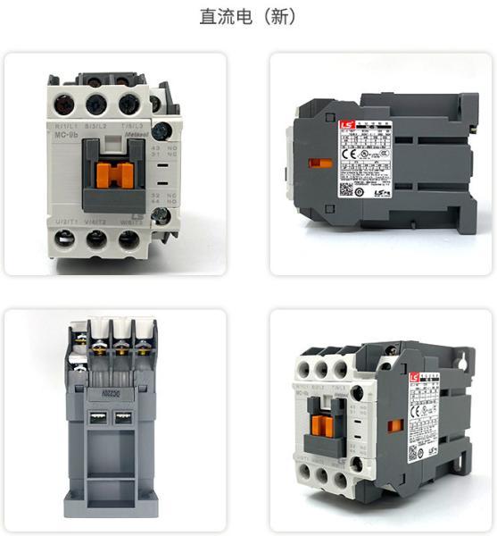 Série trifásica da C.A. MC do contator magnético elétrico do LG Lexing LS