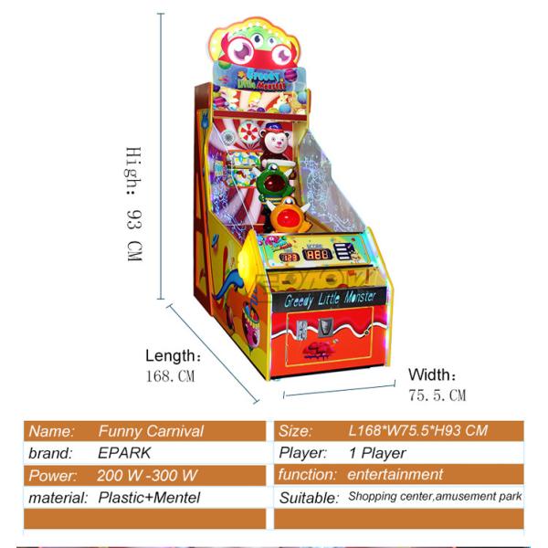 Coin Operated Kids Ball  Machine 220V CE Certificated