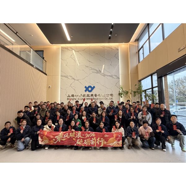 Shanghai Sun Sail Industrial Technology Co., Ltd.