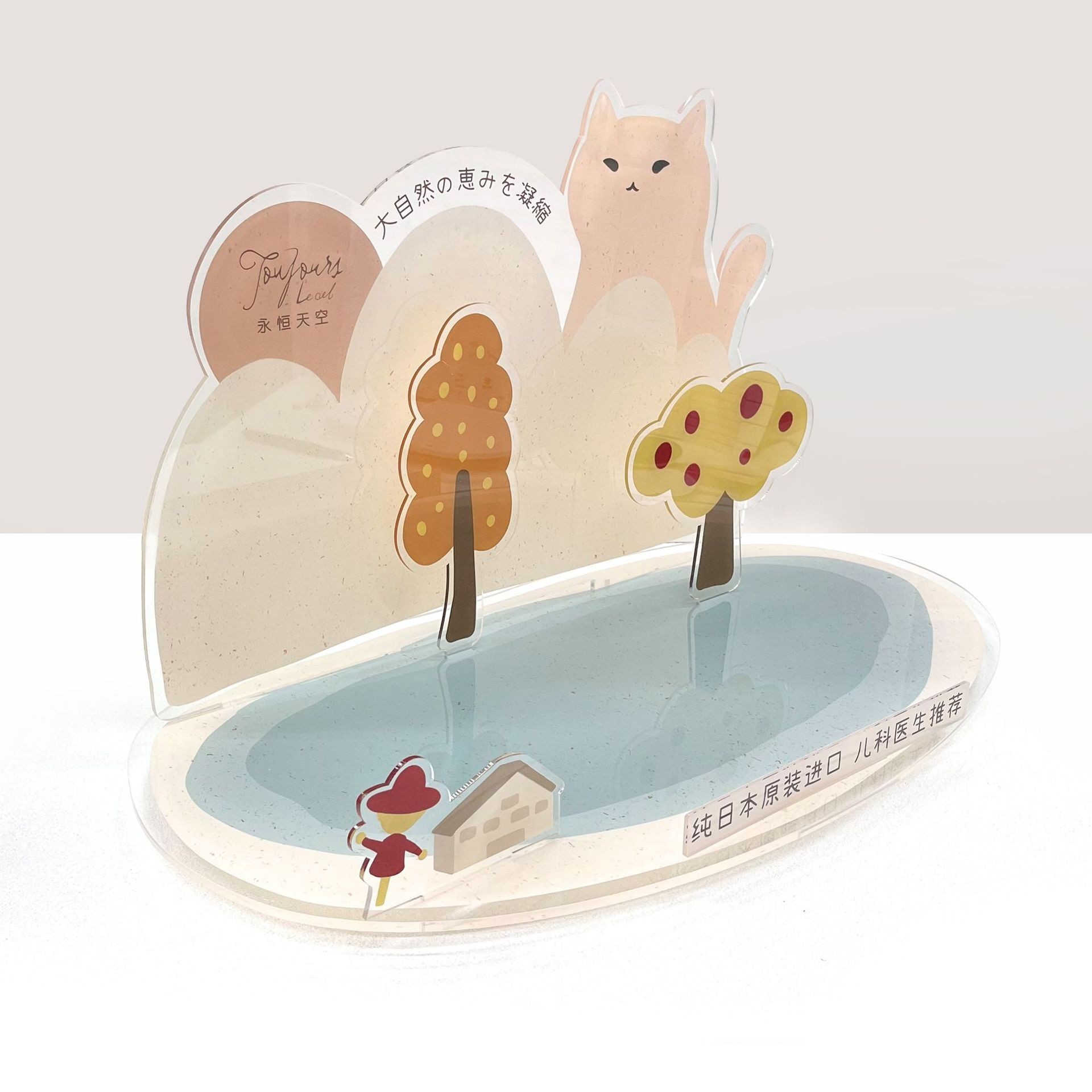 Pediatric Doctor Recommended 5mm Thick Clear Acrylic Display Riser, Non-Toxic Safe Acrylic Stand for Baby Kids Products, Custom UV Printing Logo Counter Display Rack