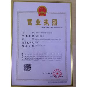 Sunshine Opto-electronics Enterprise Co.,ltd Certifications