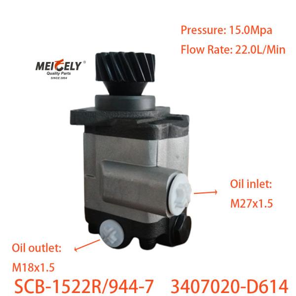 Weichai Новый 3407020-D614 Силовой рулевой насос для Jiefang