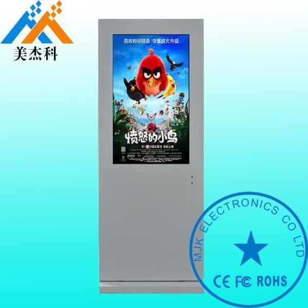 47 Inch Bus Station Lcd Advertising Media Player Digital Signage Display Windows I3 I5