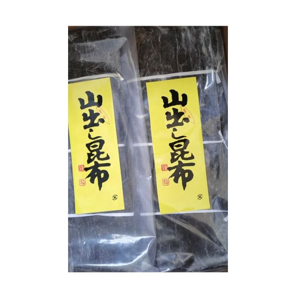 Origin Wholesale Supply High Quality New Crop Low Price New Harvested Seafood Salt Alga Kombu Seaweed Dried Extrac Kelp