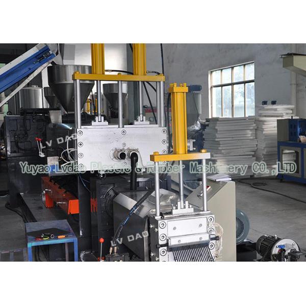 250 - машина пластикового гранулятора Etc ABS PE 300kg/h PP пластиковая повторно используя