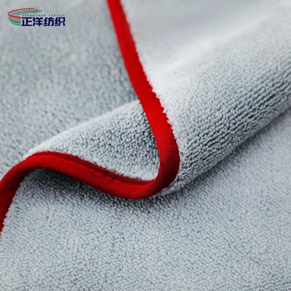 60x90cm Reusable Cleaning Cloth 70% Polyester 30% Polyamide Water Absorbent Car Drying Towel