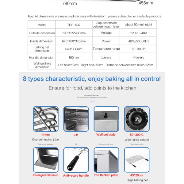 Электрическая кухонная аппаратура Контер-топ Саламандра Печь с температурным селектором 50-300C