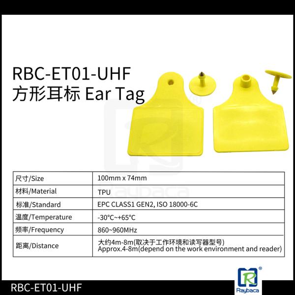 Части UHF RFID 2 желтеют анти- животные сдержанные бирки, бирки уха RFID для скотин