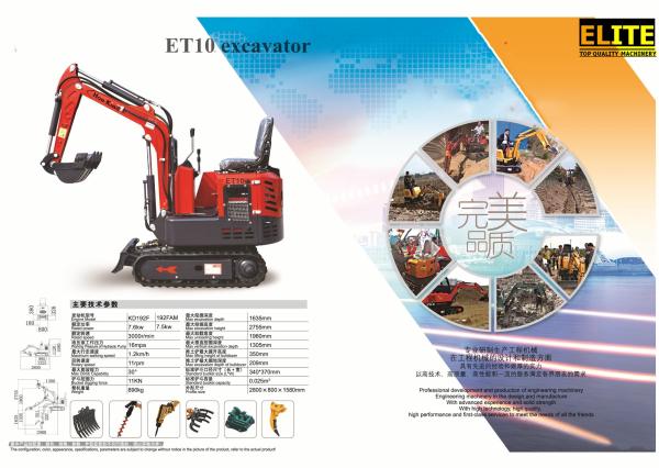 Elite machinery ET10 brand new best price one year warranty 900kg mini digger excavator price farm excavator
