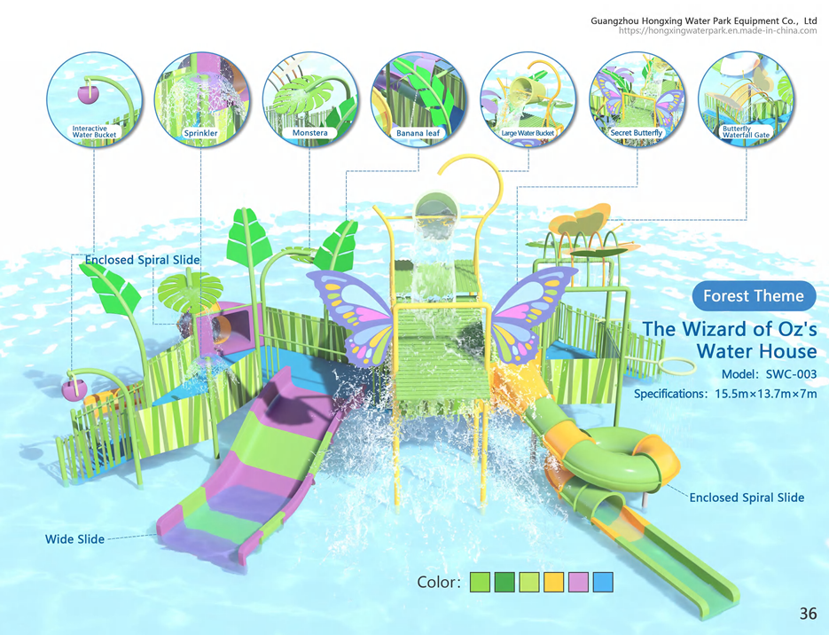 Forest Theme The Wizard Of Oz's Water House  Interactive Water Play Childrens Splash Pad Water Slide Splash Park Equipment