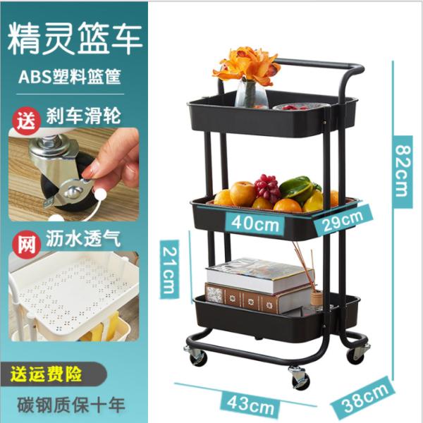 Kitchen Three Storey 15kg Bearing Metal Trolley Cart