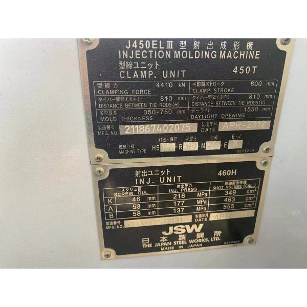 J450EL3 Plastic JSW Injection Molding Machine Second Hand Energy Saving 19T