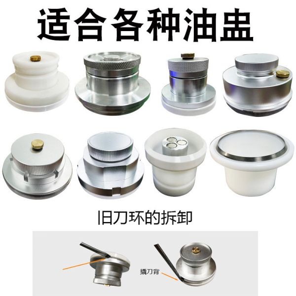 Yttria-Stabilized Zirconia Doctor Ring – Rotary Circular Scraper Blade for Pad Printing Machine Ink Cup, High Toughness & Durability