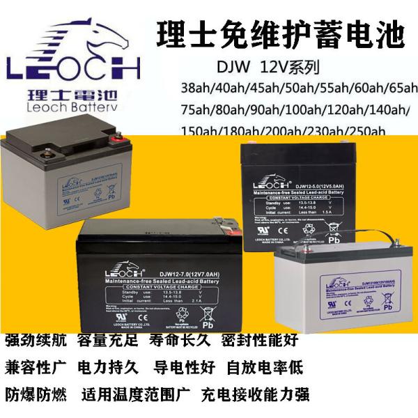 Долговечная Leoch батарея DJW12-18 12V18Ah для солнечной энергии
