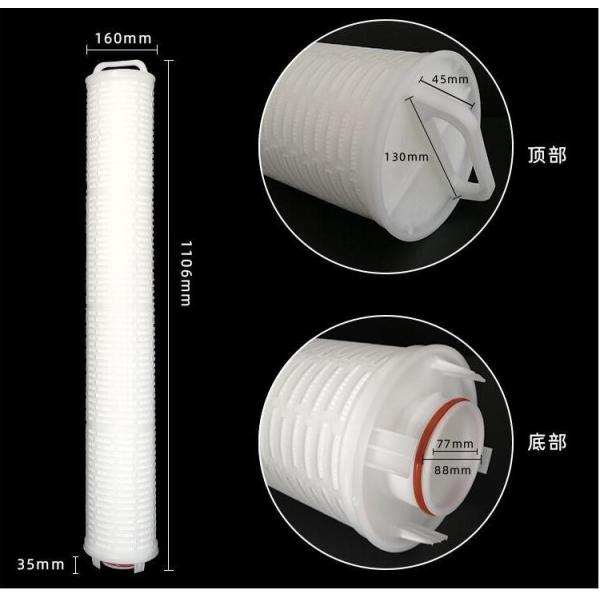 300 ビデオ 出口検査 産業用水処理フィルター