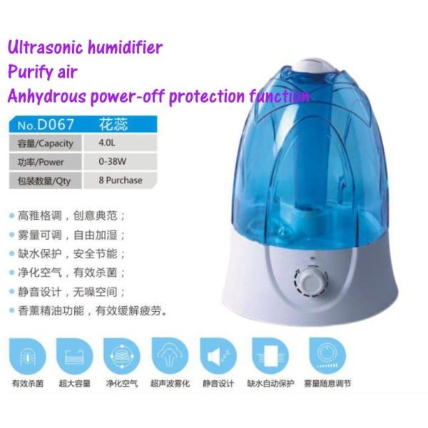 Atomizing humidifier ，Ultrasonic wave humidifier，Aromatherapy machine