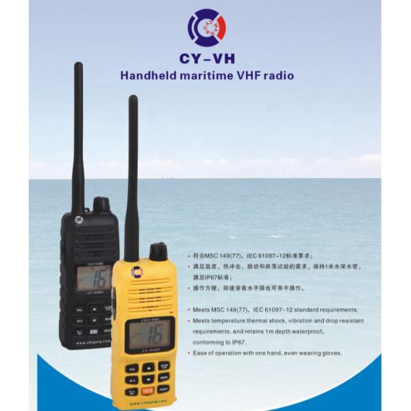 88 Storage Channels VHF Marine Talkie Walkie with 154-163MHZ Frequency Range Perfect