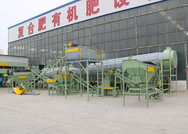 Compost Powder Production Line Farm Manure Powder Fertilizer Production Line