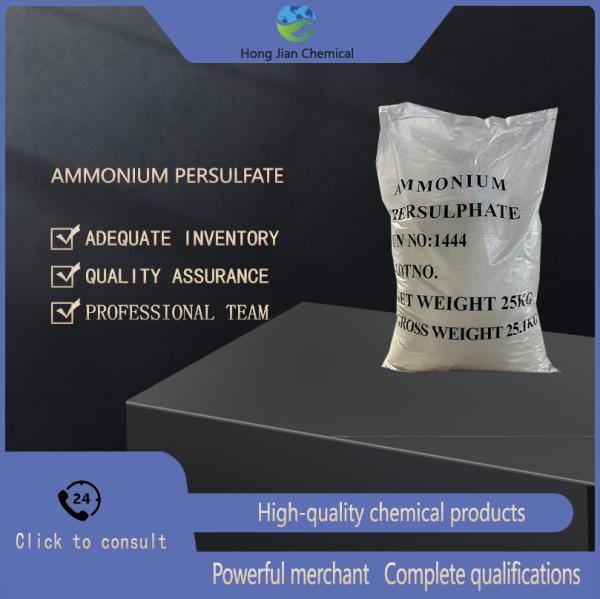 High Purity Ammonium Persulfate APS Supplier  Alternative To Potassium Persulfate