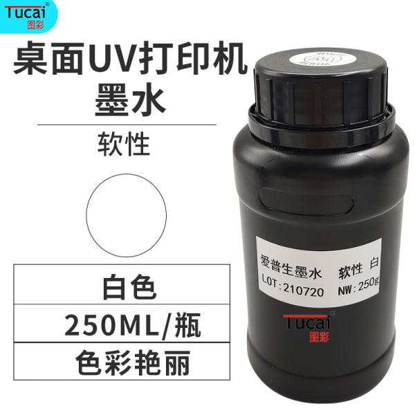 250ML No Plug UV Printer Ink Low Smell Led Uv Curable Ink For Epson R330 L800 L805