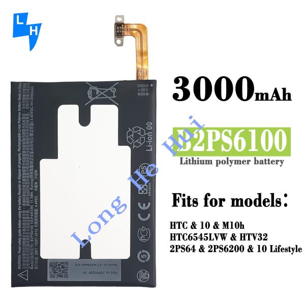 Bateria de telefone celular de alta capacidade B2PS6100 M10 10 Life Style para HTC One M10