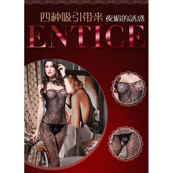 Big Netting Style Sexy Stocking For women