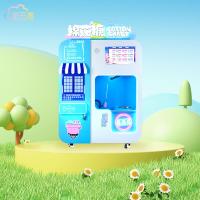 Vendeuse de bonbons en coton électrique 110V 220V avec écran LCD