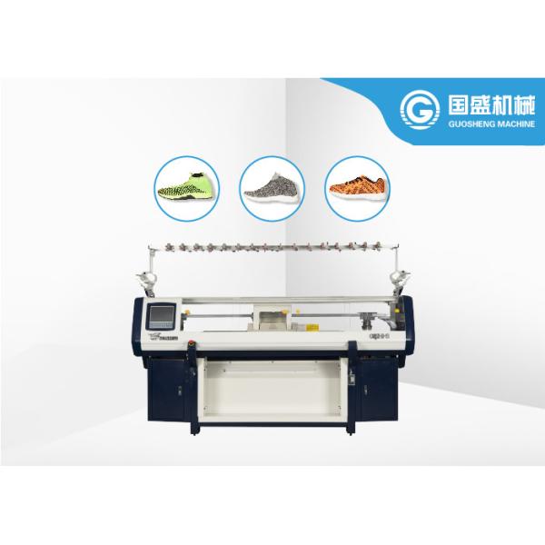 Small Carriage Double Needle Shoe Upper Knitting Machine