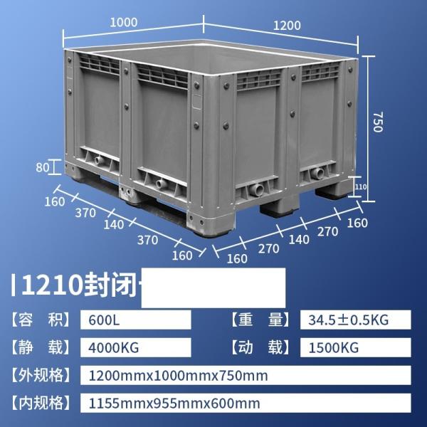 Collapsible Plastic Box Pallets Pallet Box-Foldable Pallet Pack Collapsible Bulk Container Heavy Duty Industrial Use Folding Plastic Pallet Box Plastic Stackable Collapsible Pallet Crates