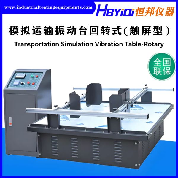 Touch Screen Vibration Testing Machine Simulated Transportation Shaking Table