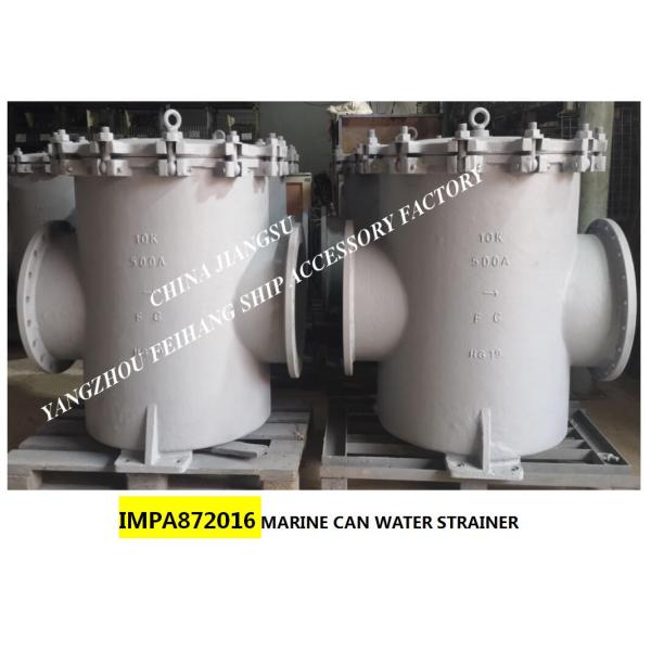 Daily fresh water pump inlet straight-through cylindrical seawater filter, bilge fire pump inlet right-angle cylindrical