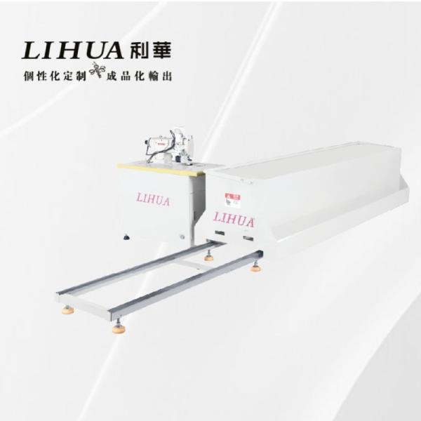 5000*1900*1700mm Lihua Double Needle Industrial Sewing Machine for Curtain Production