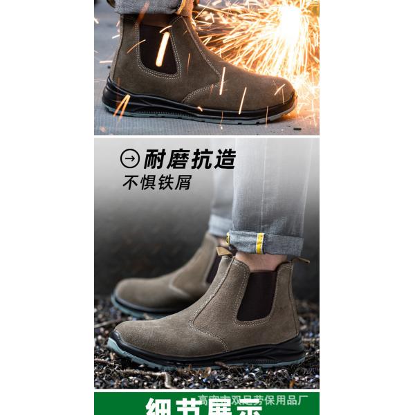 Unisex Suede Steel Toe Anti Smashing Pu Work Shoes Boots For Welding