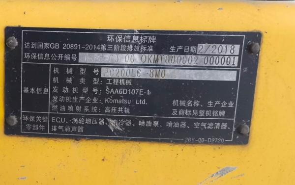 Komatsu PC200-8 Mini excavadora hidráulica anfibia Estructura compacta