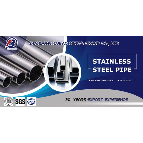 Stainless Steel Pipes Pressure Rating Schedule 80 JIS SUS202/201 ASTM201/304/316L 2B/BA/NO.1/NO.3/NO.4/8K/HL/2D/1D Surface