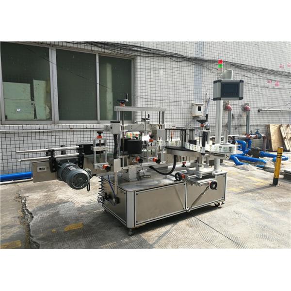 Self adhesive labeling machine for flat bottle , Label Applicator Machine For Bottles