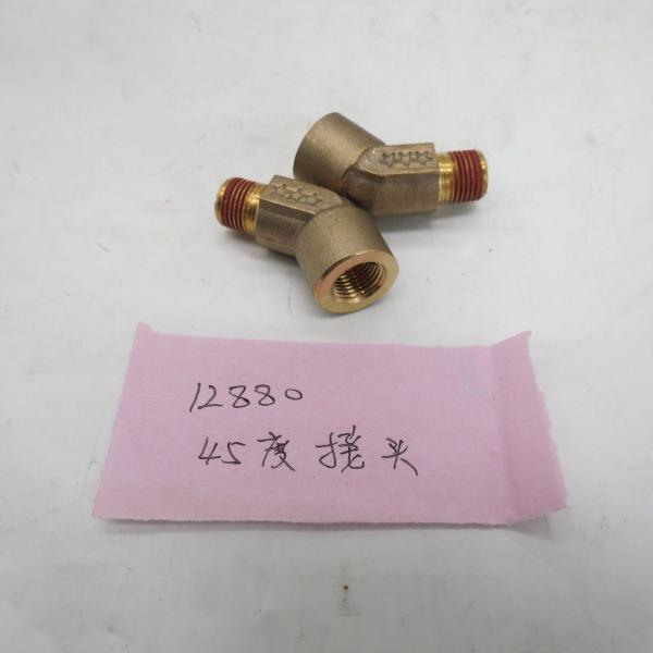 Best selling 45 degree elbow joint 12880