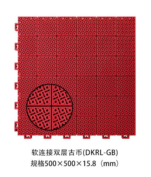 Polypropylene Interlocking Indoor Sports Flooring 304.8×304.8×12.2mm