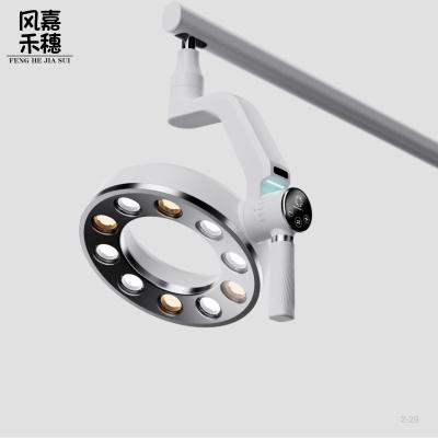 2500k - 5000k Dental Chair LED Light Oral Shadowless Surgical Light
