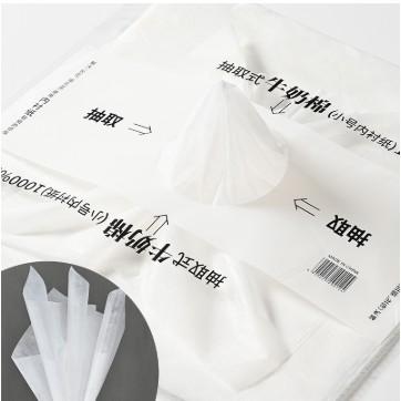 Korean style extraction milk cotton cotton paper flower packaging paper