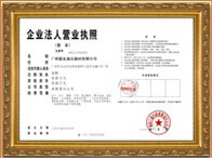 Красный цвет 3 - Платформа этапа ровной переклейки алюминиевая с анти- - доска выскальзования
