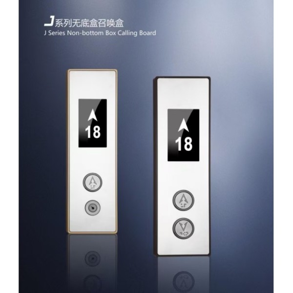 LOP For Elevator Non Bottom Box Calling Board Elevator Parts