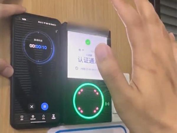 Fully Intelligent Anti-Interference High-End Economical Vein Recognition Office AO