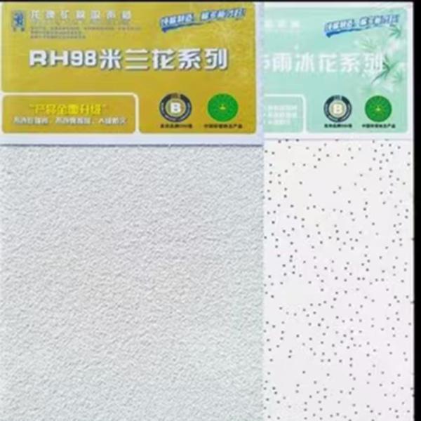 20mm Acoustic Mineral Fiber Ceiling Manufacturer Mineral Fiber Suspended Ceiling