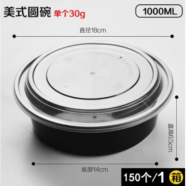 коробок пищевого контейнера клетки пластмассы 2 Индонезии коробки для завтрака 400мл коробка для завтрака Микроваре здоровых японская с палочками пакует