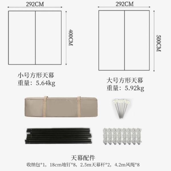 Outdoor Portable Camping Square Shade Canopy  Rainproof Silver Awning Picnic Thickened Canopy
