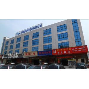 Shenzhen Seacent Photonics Co.,Ltd.