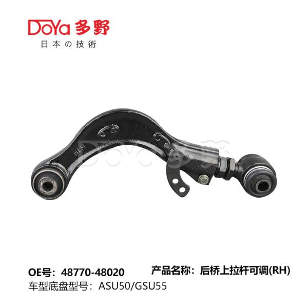 Toyota arm assy, suspension 48770-48020